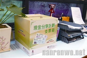澳门户口福利好 政府与居民现金分享经济发展成果