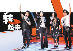好声音导师阵容强大 阿妹哈林依旧默契互动