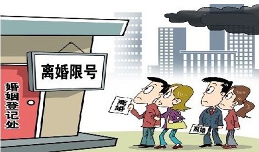 南京民政局：未出台“离婚限号”政策 