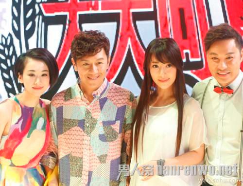 天天有喜主演团做客天天向上 大曝各种囧事