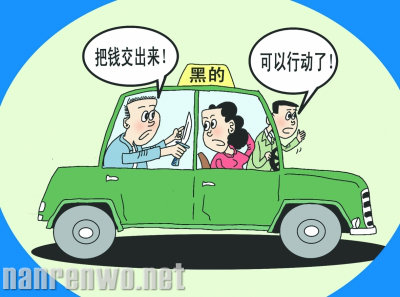 深圳黑车司机谋财害命分尸沉江 尸块中隆胸硅胶成线索