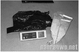 女学生受雇贩毒 跨省运毒五公斤被擒