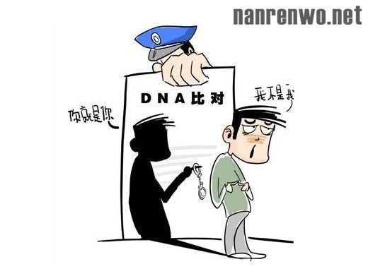 男子入室偷窃逃离不慎摔伤 被逮正着