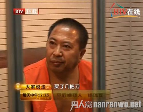 北京男子2小时连杀6人获死刑 法院“拒绝”轻判