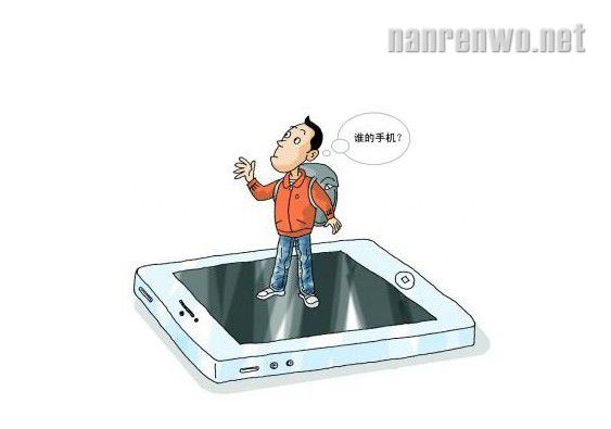 女子拾金不昧 捡到手机归还失主