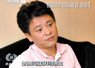 《焦点访谈》揭秘气功大师真相 王林不过是个民间杂耍人