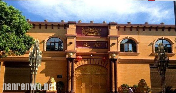 《焦点访谈》揭秘气功大师真相 王林不过是个民间杂耍人
