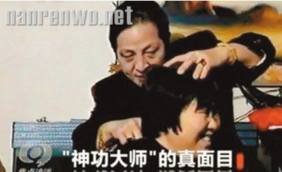 《焦点访谈》揭秘气功大师真相 王林不过是个民间杂耍人