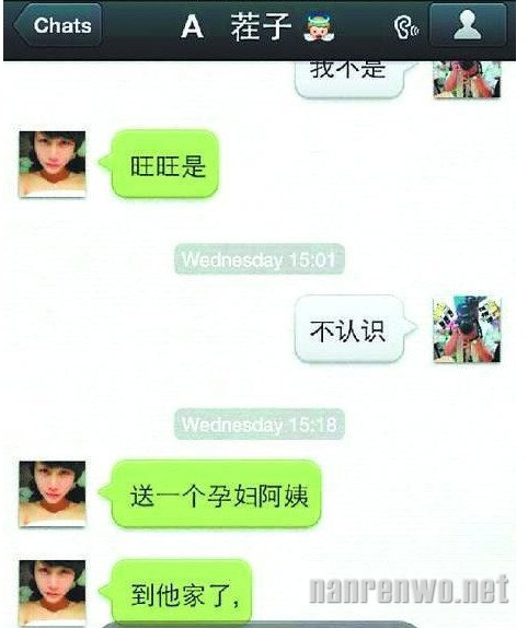 好心女孩送孕妇回家 反被孕妇丈夫侵犯杀害