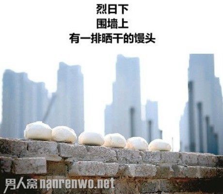 环卫工晒馒头当干粮引关注 省钱为老伴治病感动网友