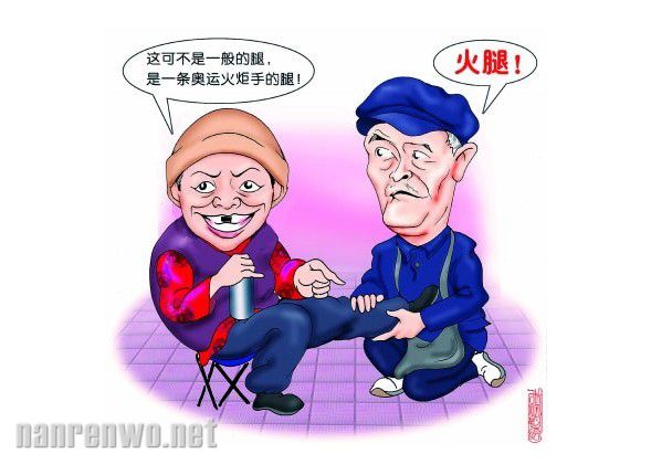 宋丹丹或重登春晚舞台 与赵本山重组“山丹组合”