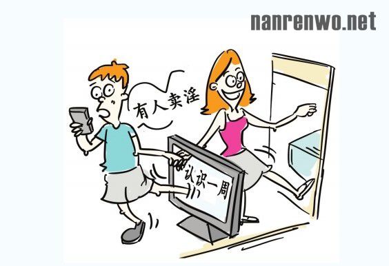大学女生约男生开房遭对方报警：有人卖淫