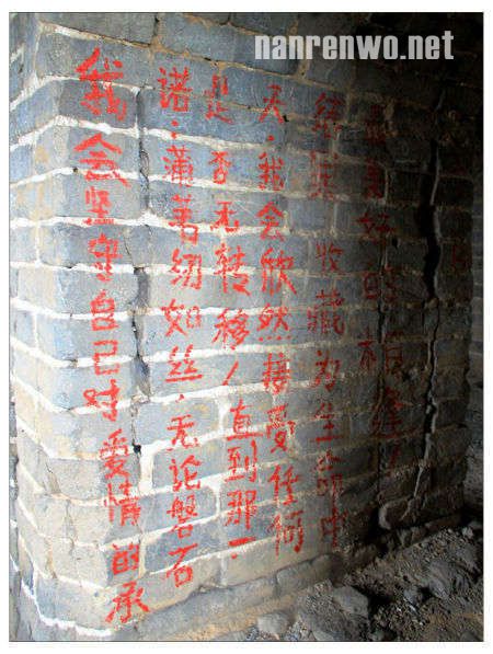 长城遭红油漆写爱的宣言 破坏文物能体现爱情？