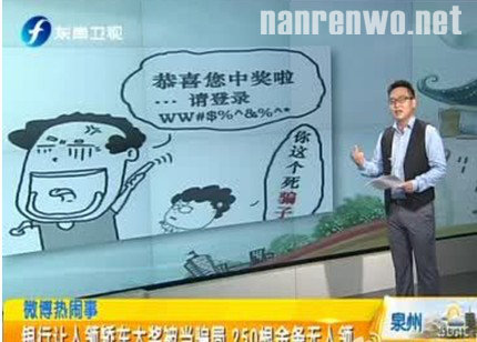 社会信任缺失 银行大奖被当骗局金条无人领