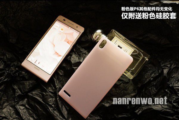 梦幻公主粉华为P6 七夕送女友的最佳手机