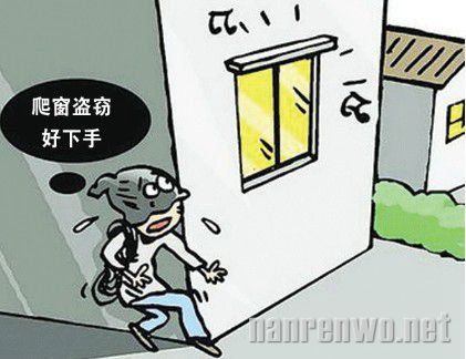为筹钱找媳妇入室盗窃 德州小伙结婚不成反陷囹圄