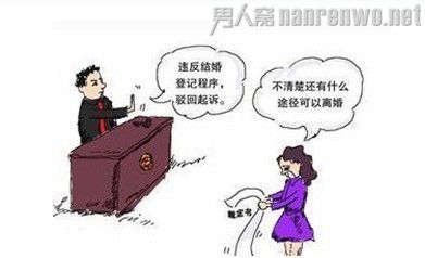 姐妹换身份嫁人遇离婚难题 想离婚需先结婚