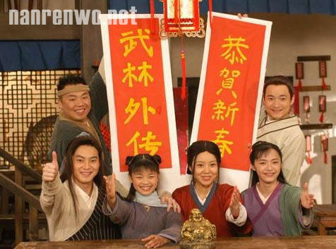 《龙门镖局》VS《武林外传》 前世今生谁领风骚？