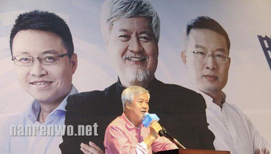 互联网大会在京开幕 互联网大佬共探未来方向
