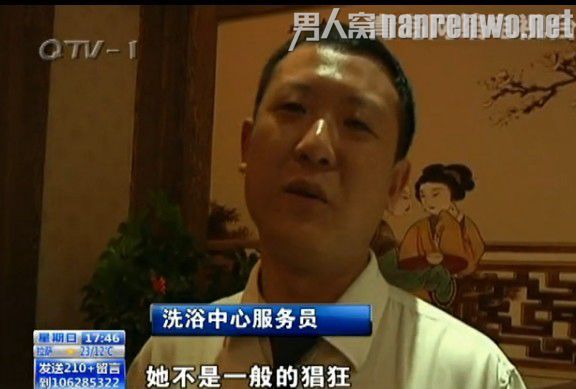 奇葩女子脱光上衣袭警引热议 扑至警察怀里喊非礼