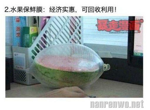 万能的套套 无所不能的套套~
