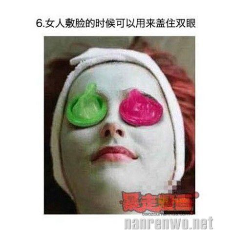 万能的套套 无所不能的套套~