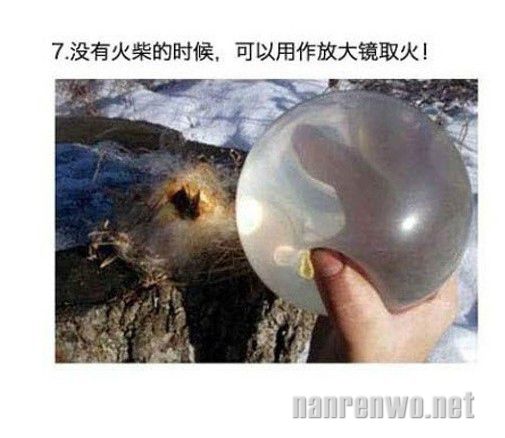 万能的套套 无所不能的套套~