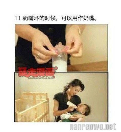 万能的套套 无所不能的套套~
