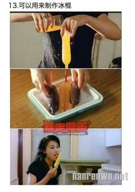 万能的套套 无所不能的套套~