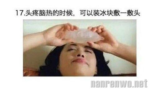 万能的套套 无所不能的套套~