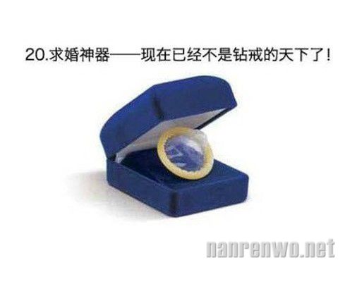 万能的套套 无所不能的套套~
