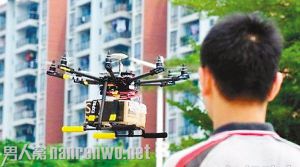 顺丰送快递要用无人机 网友称这是场炒作