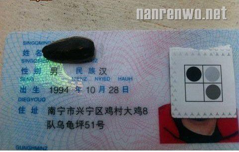 爆笑趣图 笑到肚子痛~