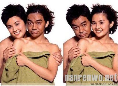 男女脑袋互换 我被雷的外焦里嫩