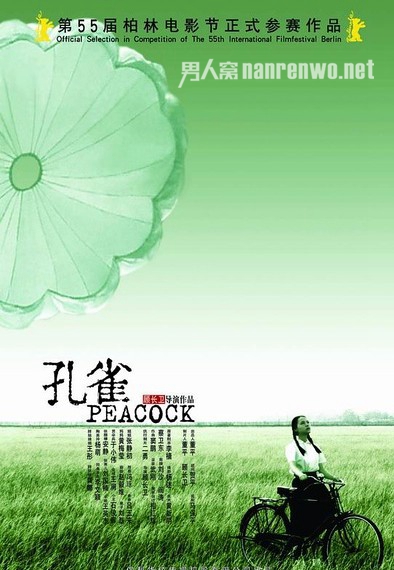 近期推荐文艺复兴的《孔雀》