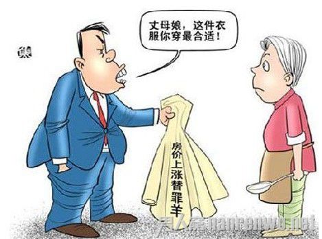 买房血泪史风靡网络 让无数人甘心为奴