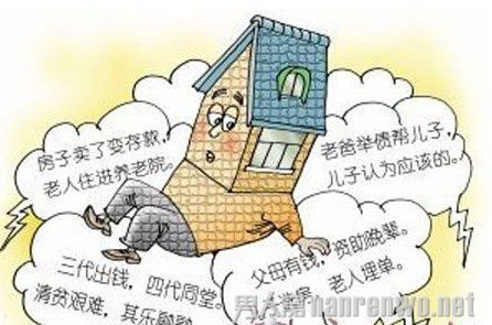 买房血泪史风靡网络 让无数人甘心为奴