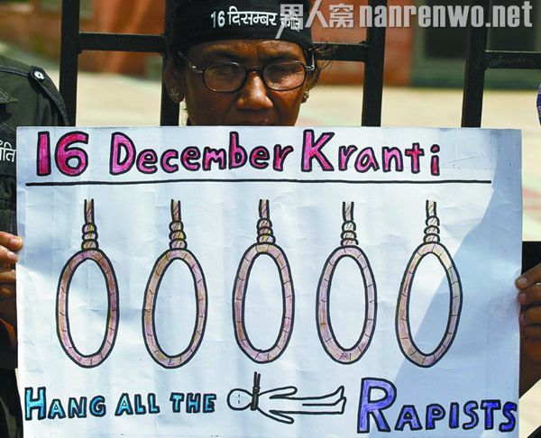 印黑公交轮奸案推迟判决 群众要求判处4人死刑