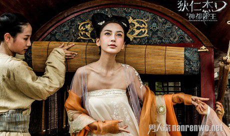 Angelababy