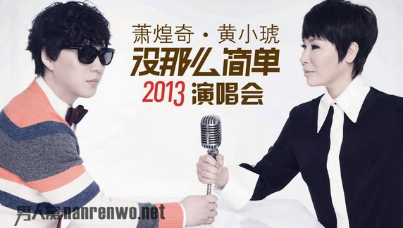 2013ûô