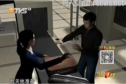 携重宝“倚天剑”登机被拦截 当场耍功夫亮宝剑