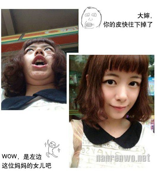 白富美扮鬼脸自毁形象变女汉纸！