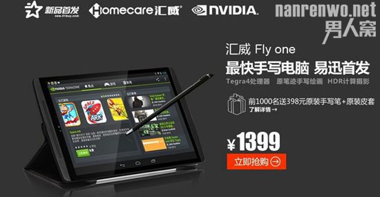 NVIDIA Tegraƽ ۸øܺ