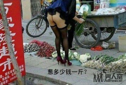 无节操趣图~男生的福利
