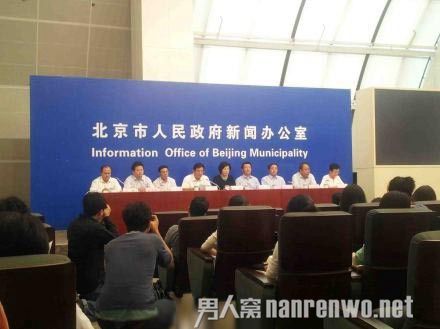 北京将投5万亿治理大气 必将损失一批污染企业