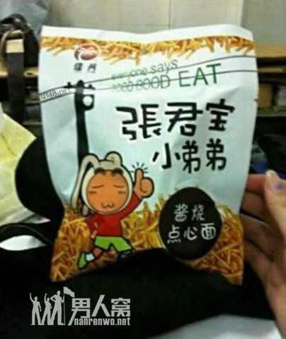 强大的山寨货。。。让人哭笑不得