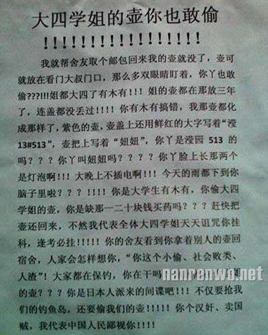 不堪回首的校园生活 疯狂的学生时代