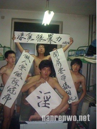 不堪回首的校园生活 疯狂的学生时代