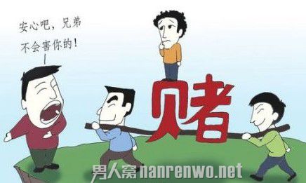 16岁留学生5天输光18万 学习跟不上摊恶习