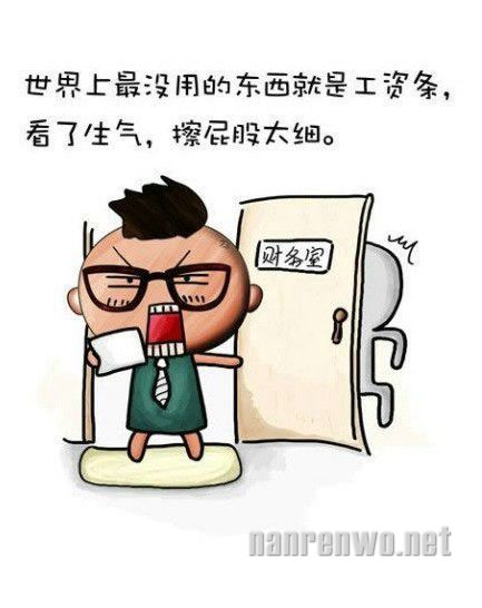 内涵漫画 笑过后发现个个是真理！！